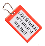 Самый новый МРТ аппарат в Регионе - только в МРТ центре Юнит-Мед! Самый новый МРТ аппарат в Регионе - только в МРТ центре Юнит-Мед!
